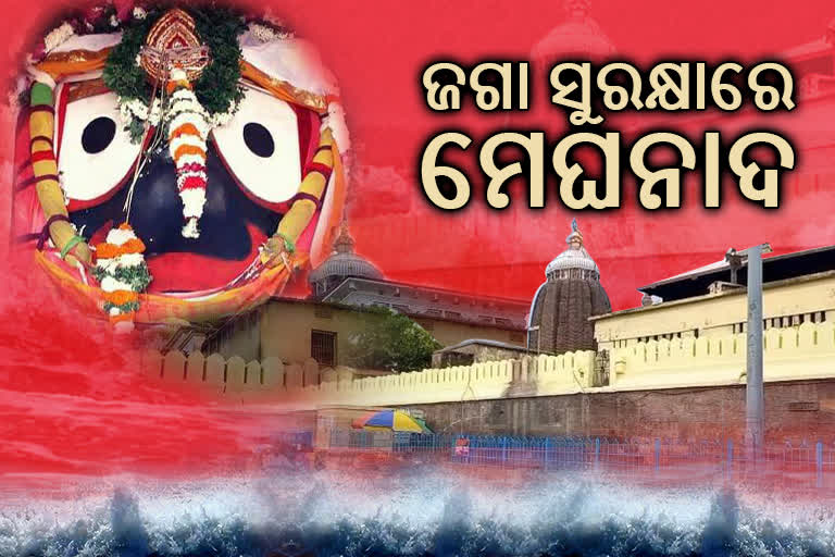 ଶ୍ରୀମନ୍ଦିରକୁ କେବେ ଶୁଭେନି ସମୁଦ୍ର ଗର୍ଜନ, ଜାଣନ୍ତୁ କାହିଁକି ?