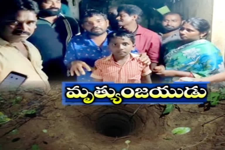 nine years old boy fell in 400feet deep bourwell in eluru