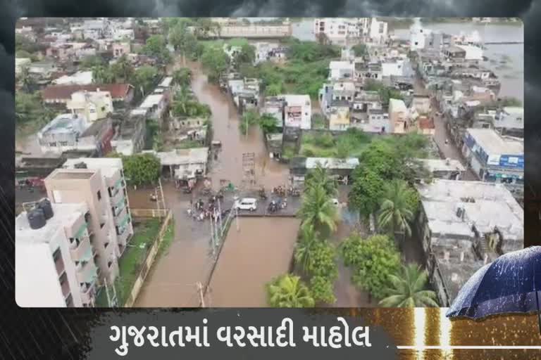 ગુજરાતમાં મેઘ તાંડવ: ગામડાઓ બેટમાં ફેરવાઇ ગયા, આગામી દિવસોમાં અતિભારે વરસાદ પડવાની આગાહી