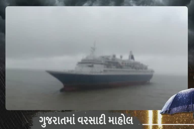 Rain in Bhavnagar : ભાવનગરમાં સવારથી વરસાદી માહોલ, આ બે તારીખ ભારે વરસાદની શક્યતા