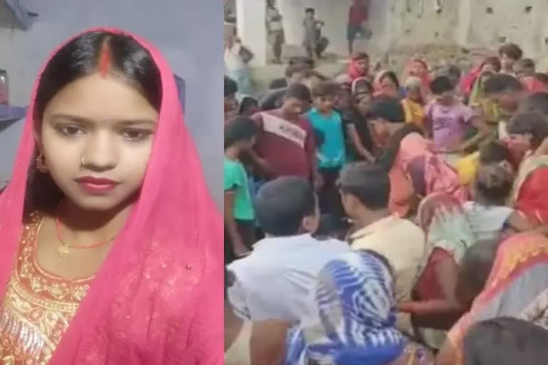 Bihar women murder