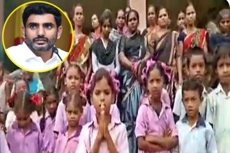 lokesh on Childers protest for teacher in Alluri district