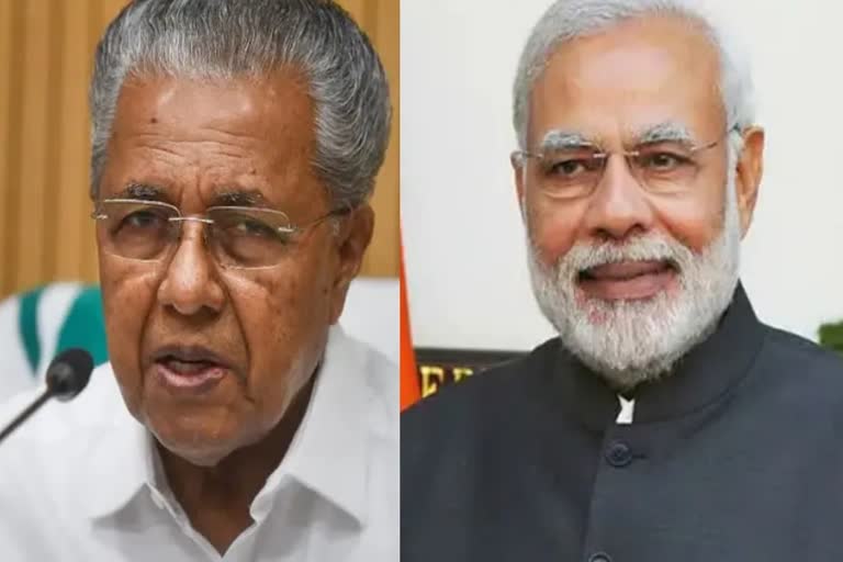 cm pinarayi vijayan wrote letter to pm  gst compensation  ജിഎസ്‌ടി നഷ്‌ടപരിഹാരം തുടരണം  പ്രധാനമന്ത്രിക്ക് കത്തയച്ച് മുഖ്യമന്ത്രി  ജിഎസ്‌ടി നഷ്‌ടപരിഹാരം അഞ്ചുവർഷത്തേക്ക് കൂടി തുടരണം  ജിഎസ്‌ടി നഷ്‌ടപരിഹാര കാലയളവ്