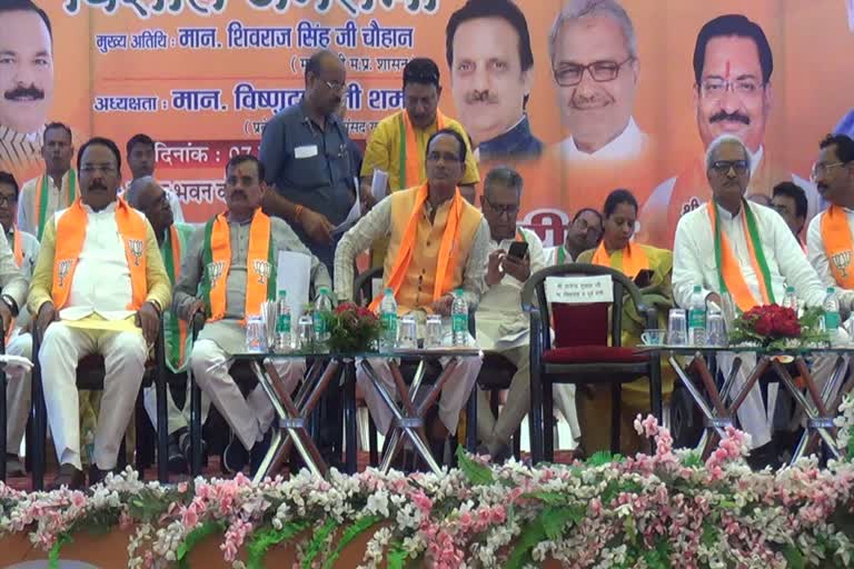 CM Shivraj In Rewa