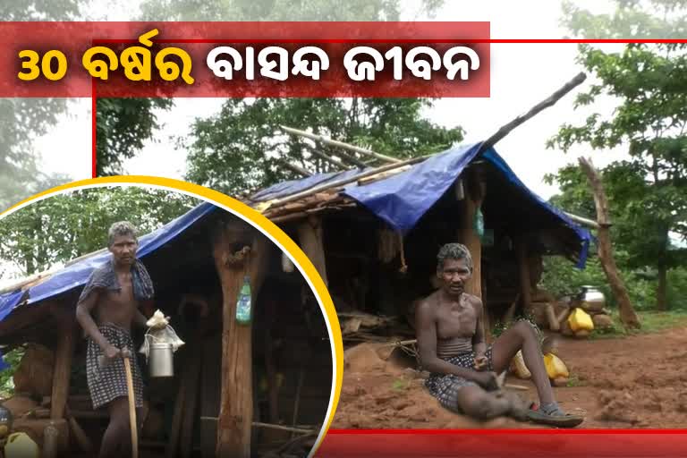 struggle story of leprosy patient kadama majhi