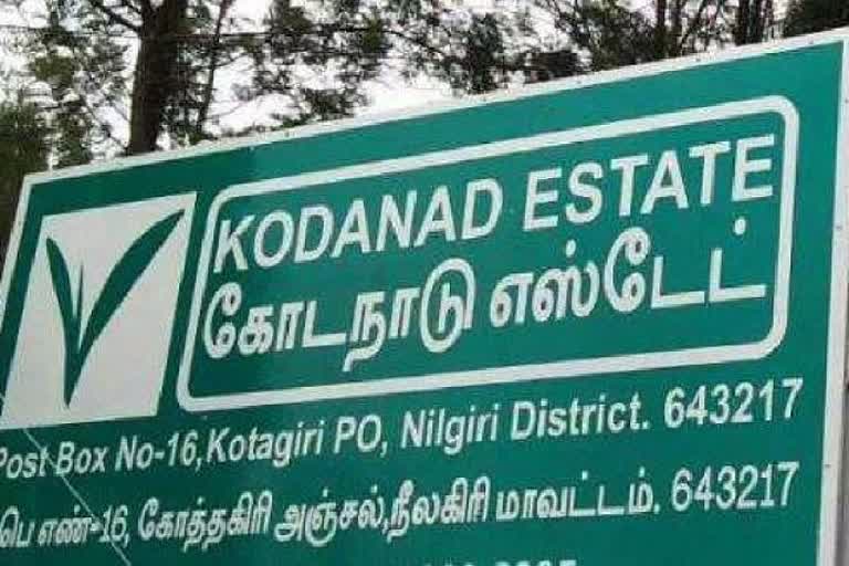 கோடநாடு வழக்கு