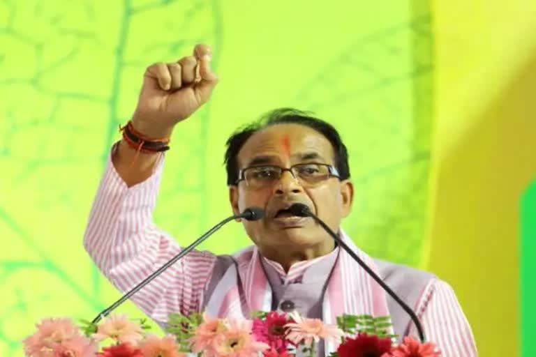 Shivraj said Kamal Nath like a terrorist