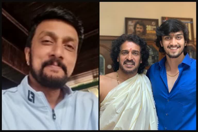 sudeep support for namma hudugaru film