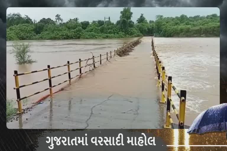 Monsoon Gujarat 2022: મધુબન ડેમમાં પાણીની આવક થતા 6 દરવાજા ખોલાયા