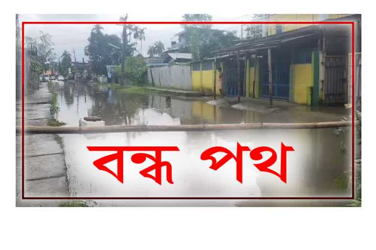 Artificial Flood in Nazira