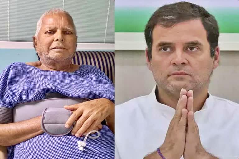 Rahul Gandhi Meets Lalu At AIIMS Delhi