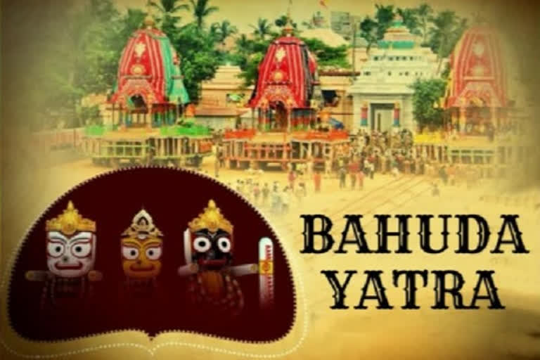 Bahuda Yatra Return journey of Lord Jagannath to Srimandir begins