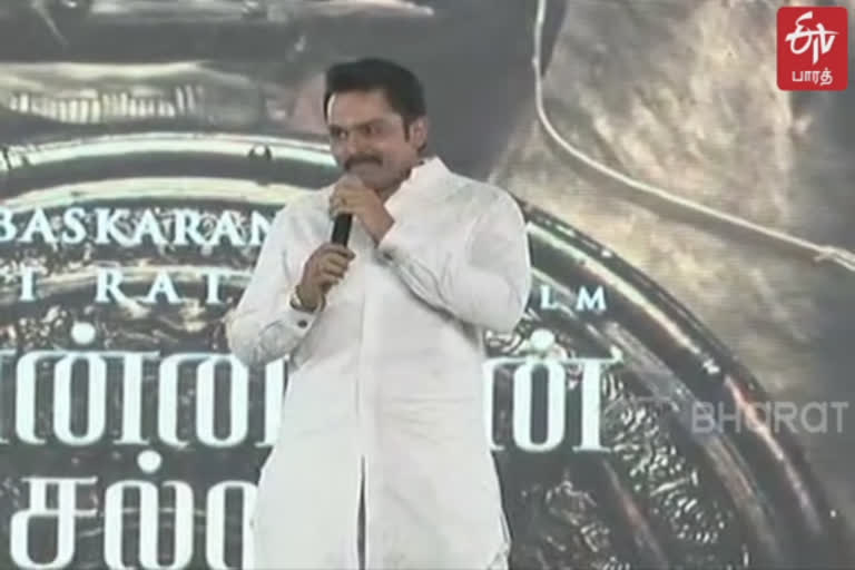 இந்த காலத்தில் 10 வினாடி வீடியோவைப் பார்த்துவிட்டு நகர்ந்து விடுகிறார்கள் - நடிகர் கார்த்தி