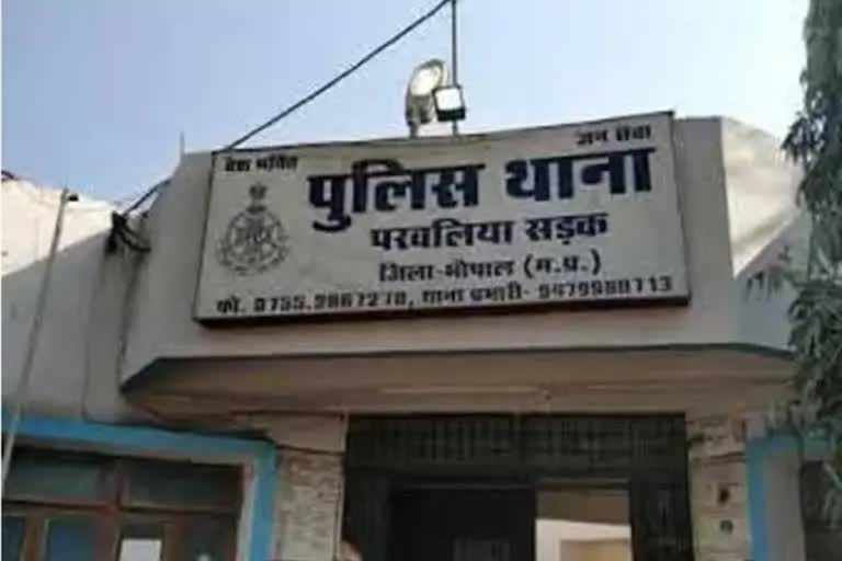 parwaliya police station mp
