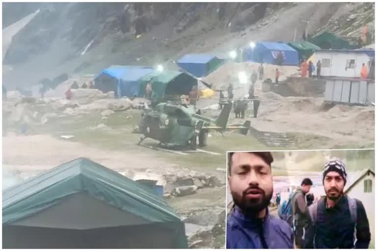 Amarnath Cloud Burst