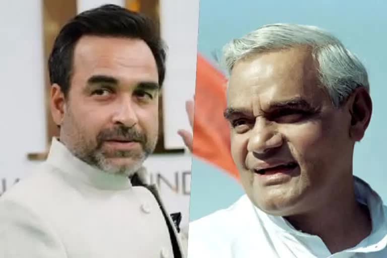 Atal Bihari Vajpayee Biopic: આ અભિનેતા ભજવશે પૂર્વ પીએમ અટલજીની ભૂમિકા