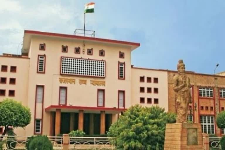 Rajasthan Highcourt Reject the PIL