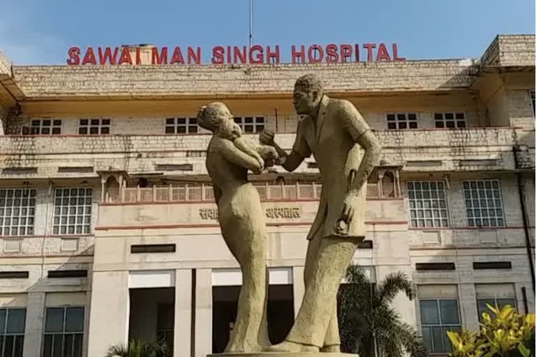 Jaipur SMS hospital