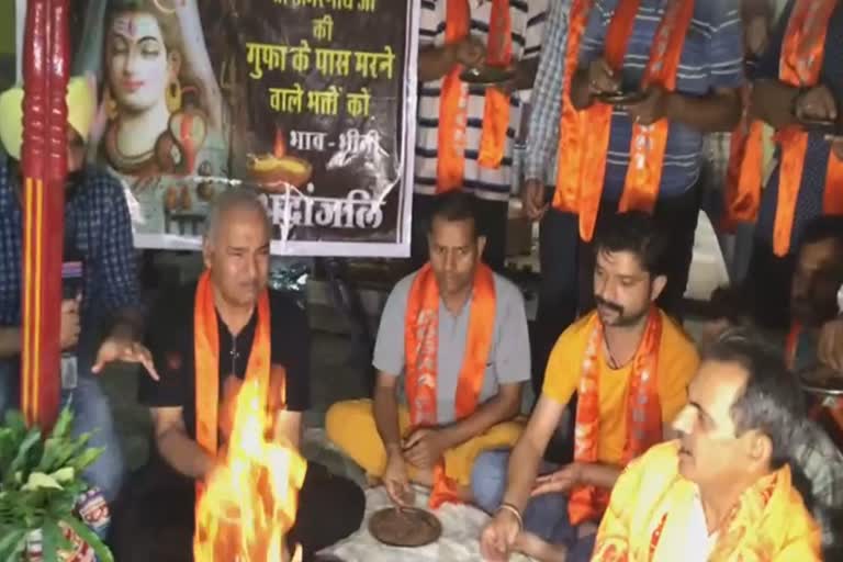 dogra-front-organises-hawan-in-jammu-for-the-yatries-who-lost-lives-in-amaranth-mishap
