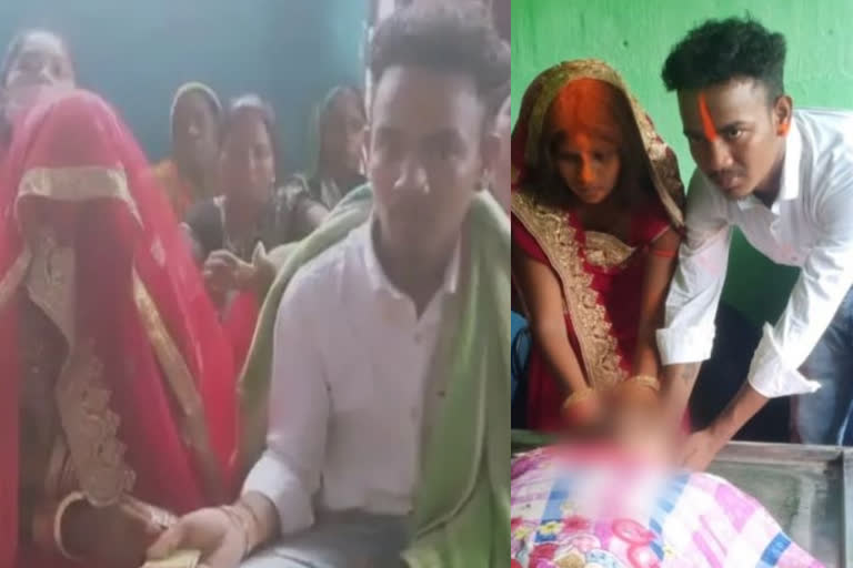 son keeps mother dead body and gets married  അമ്മയുടെ മൃതദേഹം സംസ്‌ക്കരിക്കാതെ വിവാഹിതനായി മകന്‍  ജാര്‍ഖണ്ഡിലെ ധൻബാദില്‍ മൃതദേഹം സംസ്‌ക്കരിക്കാതെ വിവാഹിതനായി മകന്‍  son keeps mother dead body and gets married in jharkhand dhanbad