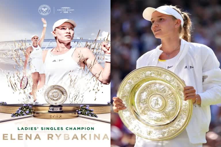 Elena Rybakina defeats Ons Jabeur  Elena Rybakina  Ons Jabeur  Rybakina defeats Jabeur  Wimbledon 2022