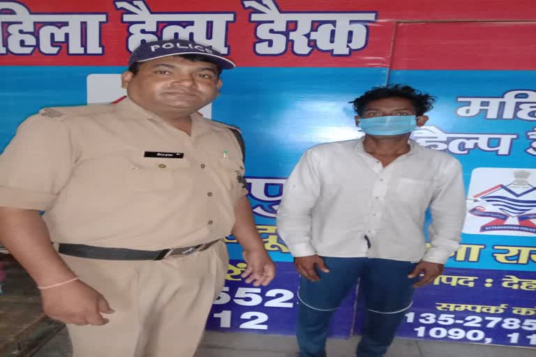 Father arrested for molesting minor daughter in Dehradun