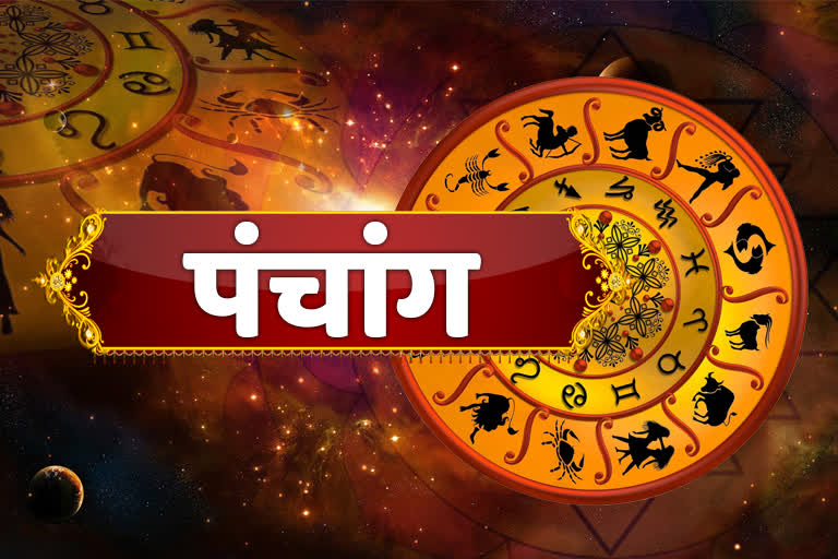 Astrology News in Hindi