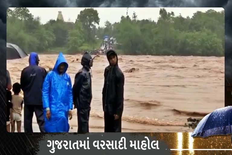 Rain In Valsad : વલસાડ ઔરંગા નદીનું જળસ્તર વધતા લોકોને કરાયા સ્થળાંતરિત