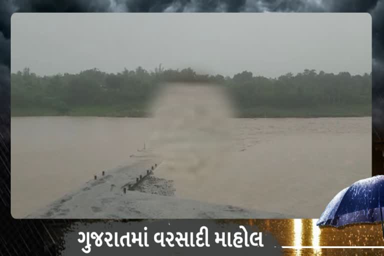 Rain In Navsari :નવસારીને જોડતો ઔરંગા નદીનો ગરગડીયો પુલ પાણીમાં થયો ગરકાવ