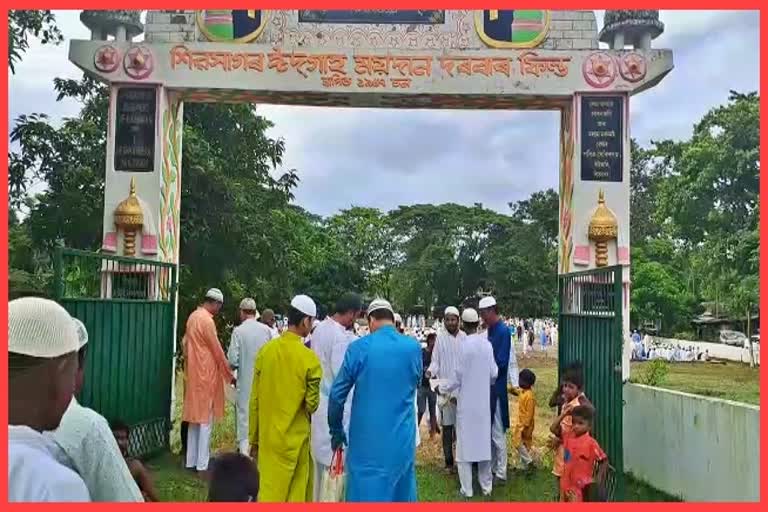 Eid ul Adha celebrates in Sivasagar