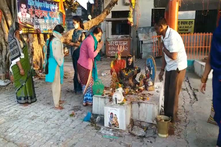 Worship of Lord Bholenath