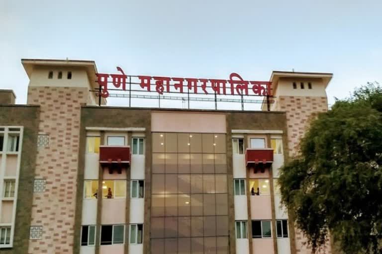 पुणे महापालिका