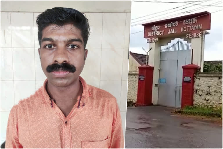 kottayam district jail  kottayam news  കോട്ടയം ജില്ല ജയില്‍  മീനടം മൂളയിൽ  കേരള പോലീസ്