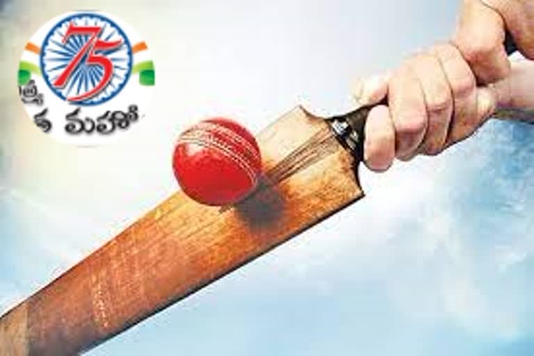 Azadi Amruth Mahostav Cricket match