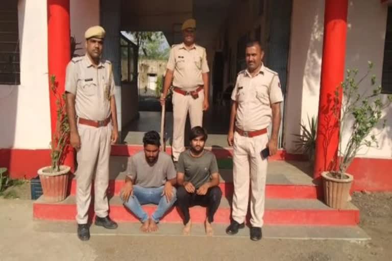 Police arrested two drug smugglers