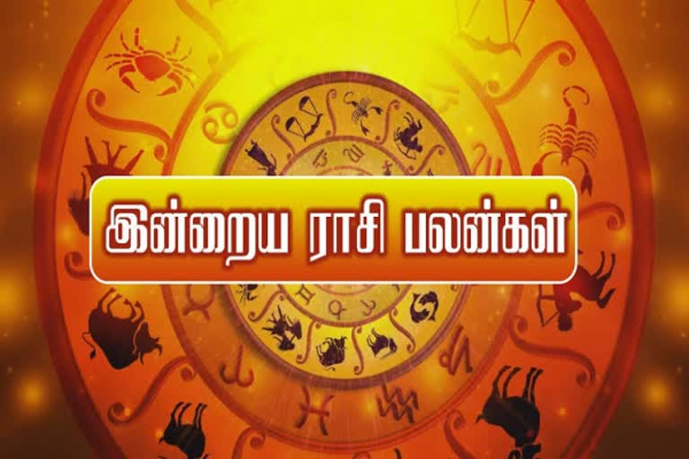 ஜூலை-11: இன்றைய ராசிபலன்கள்