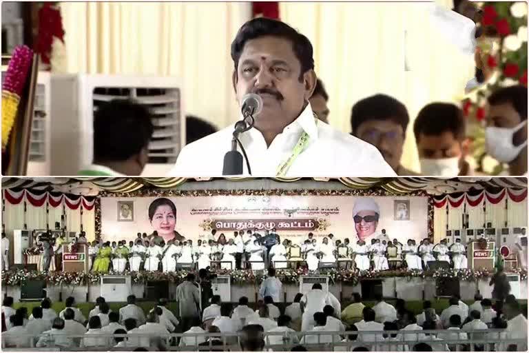 AIADMK leadership tussle: ହାଇକୋର୍ଟଙ୍କ ରାୟ ପରେ AIADMK ସାଧାରଣ ପରିଷଦ ବୈଠକ ଆରମ୍ଭ, କାର୍ଯ୍ୟାଳୟରେ ଭଙ୍ଗାରୁଜା