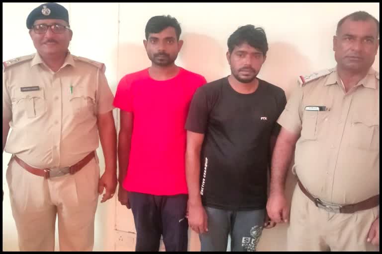 Police arrested two smugglers