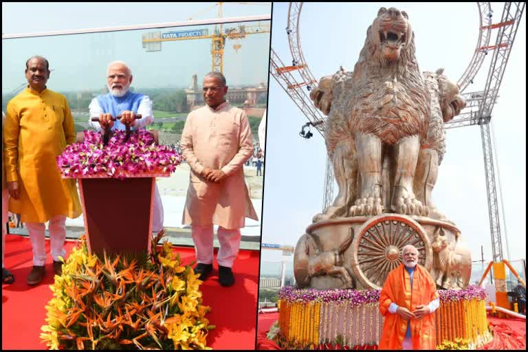 PM Narendra Modi unveiled  bronze National Emblem