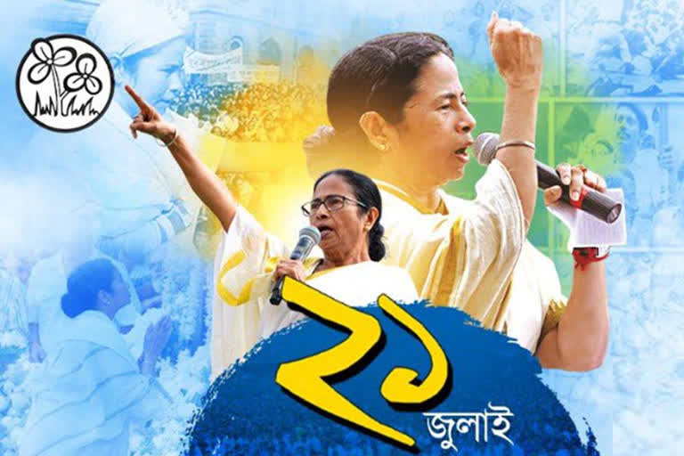 instructions for teachers for 21 July TMC rally