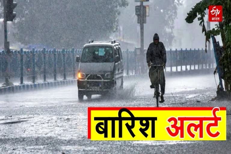 Rajasthan Weather Update