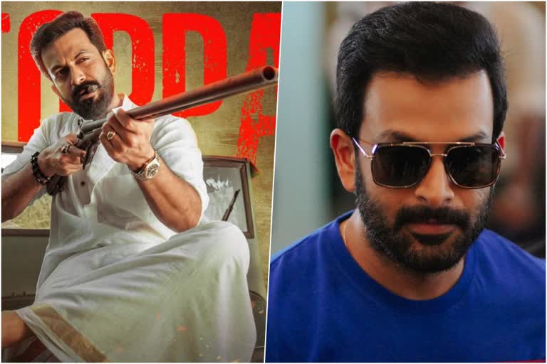 Prithviraj in Lulu Mall  Controversial dialogue in Kaduva to be changed  Social media comments on Kaduva dialogue  Kaduva team apologize on controversial dialogue  Prithviraj on Kaduva dialogue  പൃഥ്വിരാജ് ഇന്ന് തലസ്ഥാന നഗരിയില്‍