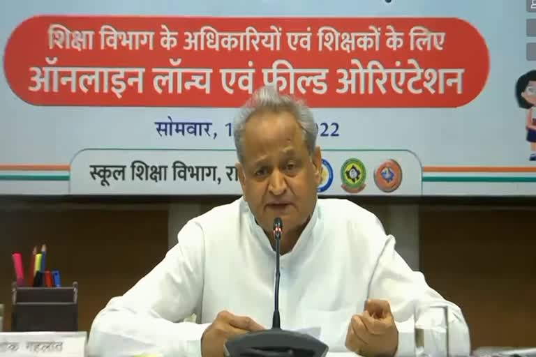 Cm gehlot target central government