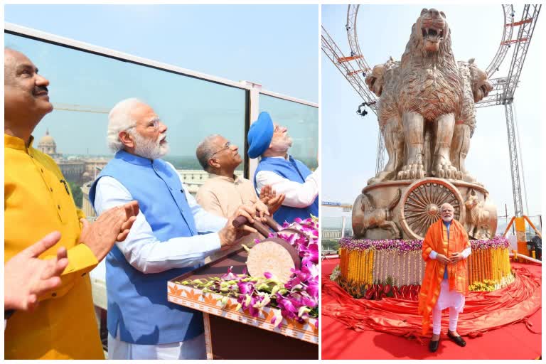 PM Modi unveiled bronze National Emblem