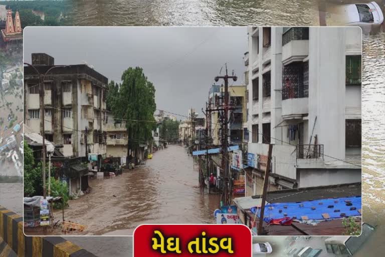 Monsoon Gujarat 2022 : ગુજરાતમાં આ સ્થળે થયો હાઈએસ્ટ 22 ઈંચ વરસાદ, રાજ્યમાં કયાં કેટલો વરસાદ પડ્યો તેની તમામ વિગત