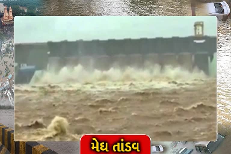 વલસાડની નદીઓ થઇ ગાંડીતૂર