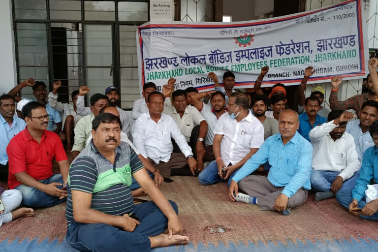 Giridih Municipal Corporation workers strike