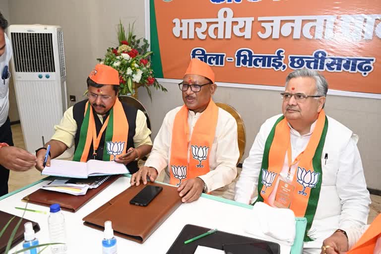 BJP core group meeting in Durg