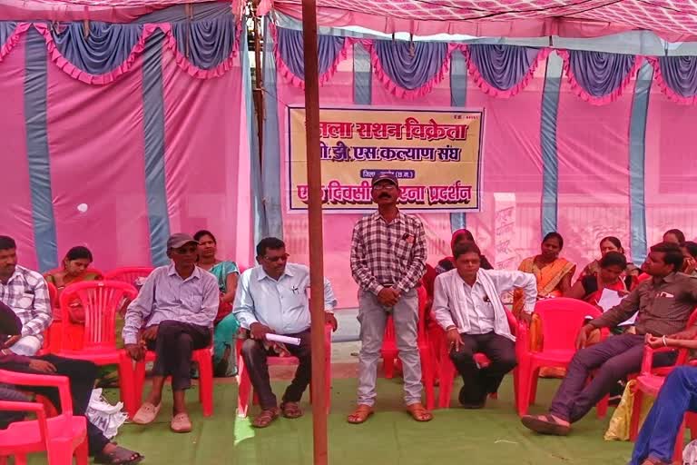 One day strike of Chhattisgarh ration seller PDS union in Balod