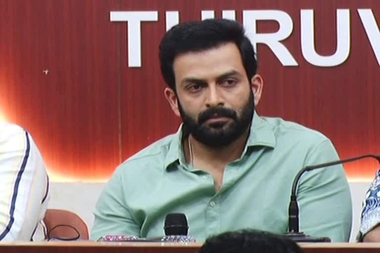 Prithviraj about equal pay in cinema industry  തൂല്യ പ്രതിഫലമെന്നതിനോട് യോജിപ്പ്  താരമൂല്യമാണ് പ്രതിഫലം തീരുമാനിക്കുന്നത്